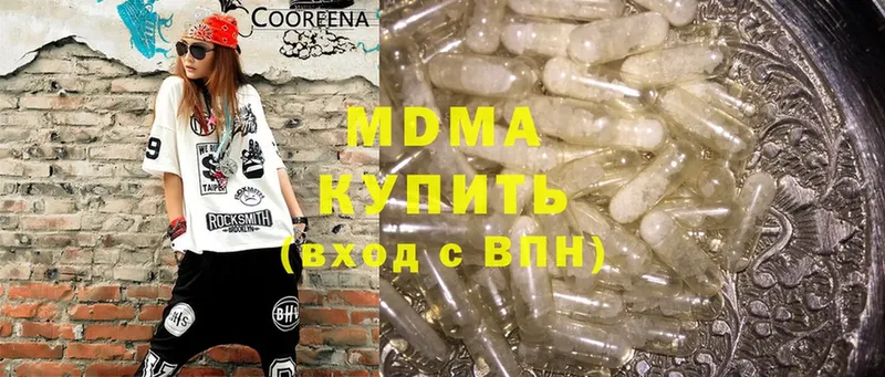 закладки  Ейск  МДМА crystal 